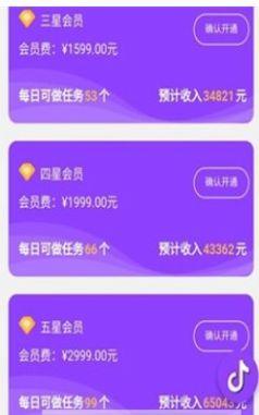 粉丝点点APP官方下载