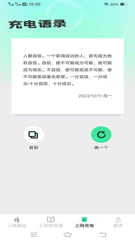 清风上网宝软件最新版