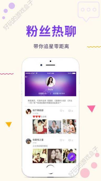 泰剧TV官方下载app