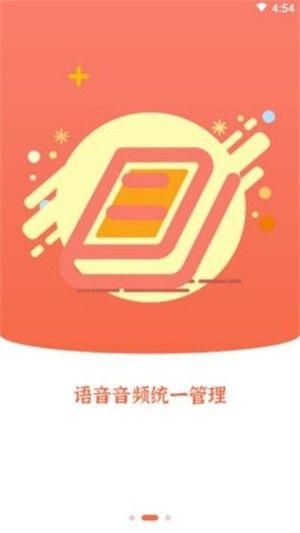 布谷园云课堂APP官方小程序