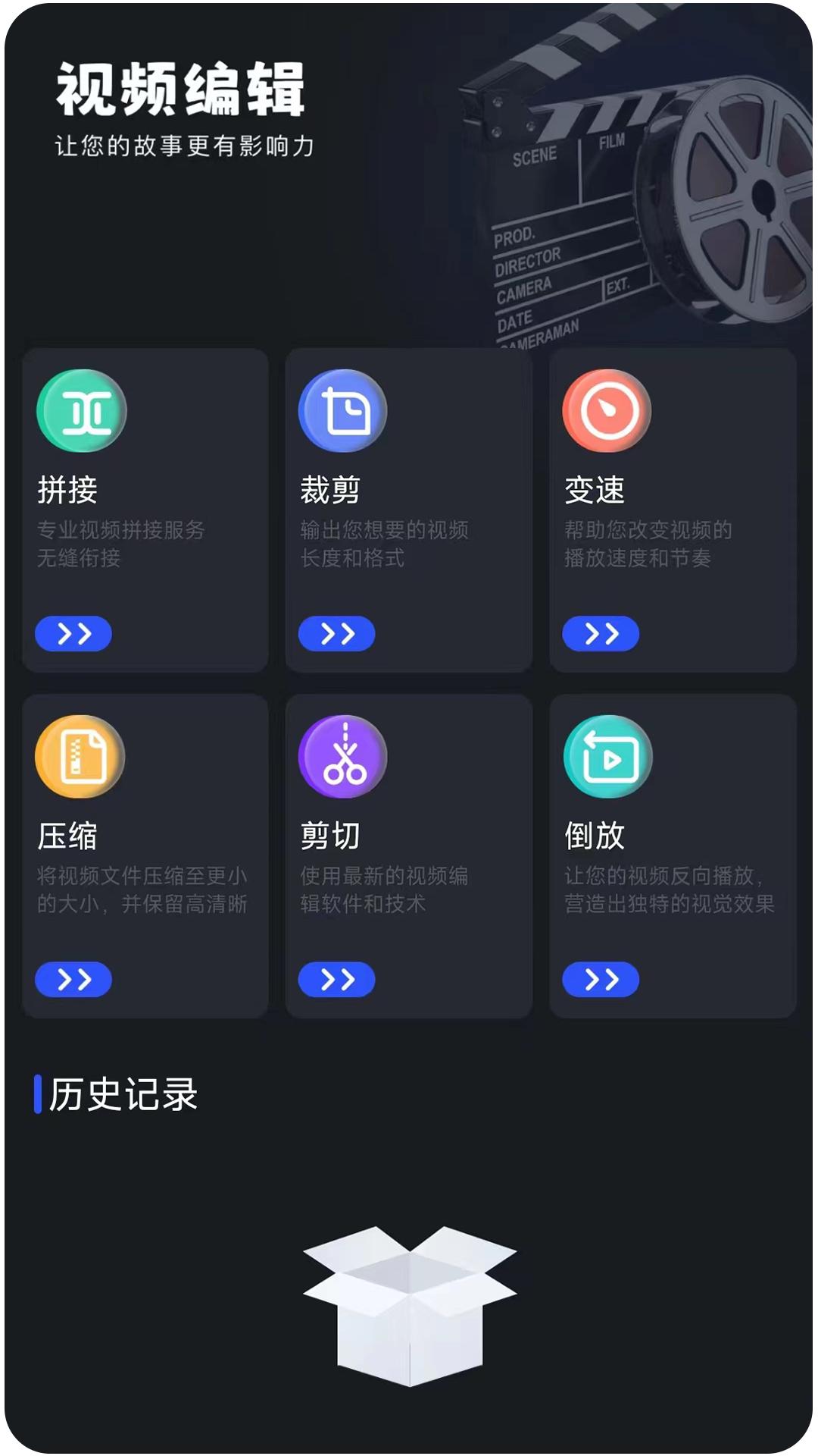 爱看视频播放器APP最新版