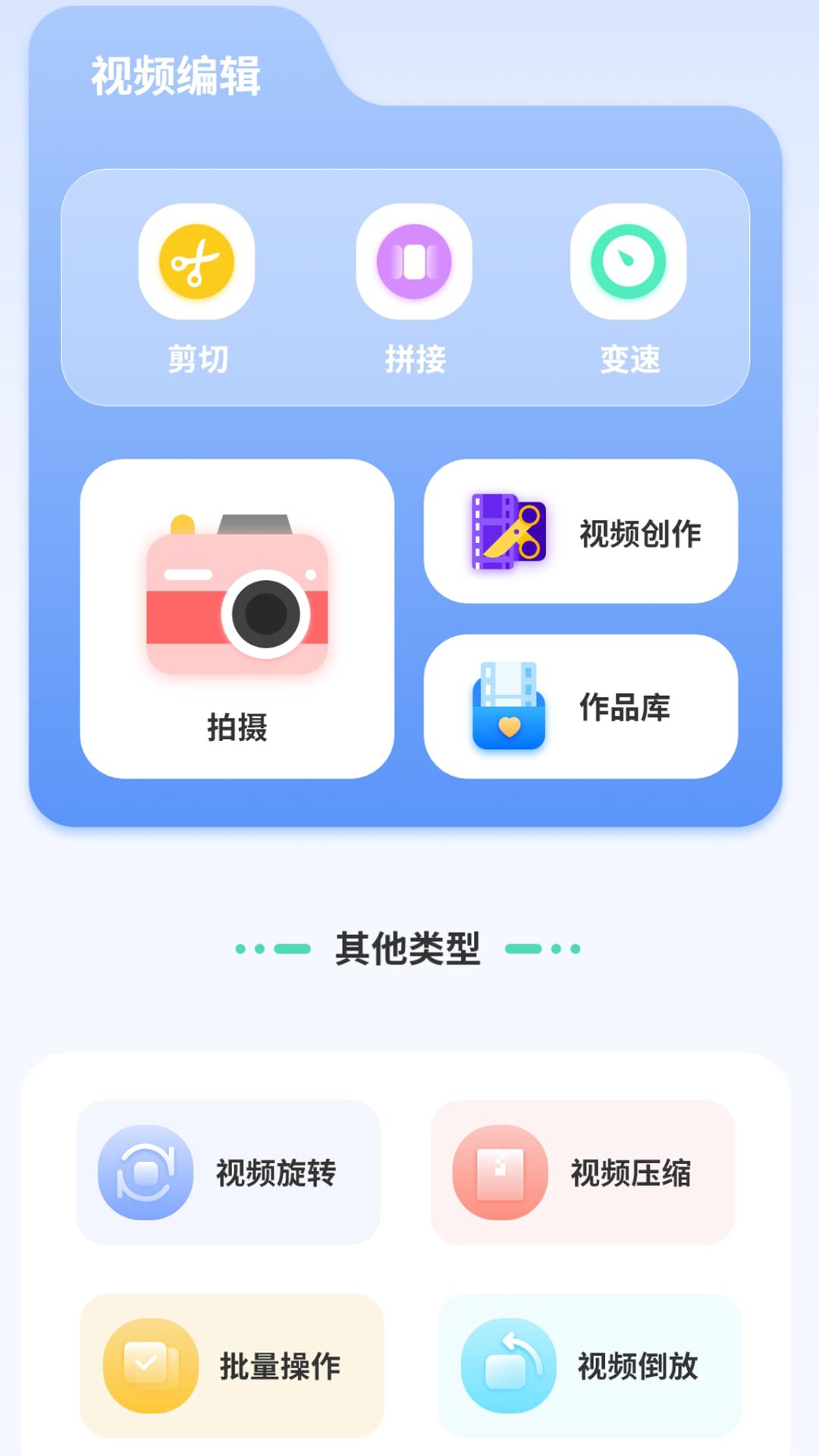 汇率几何计算器APP最新版