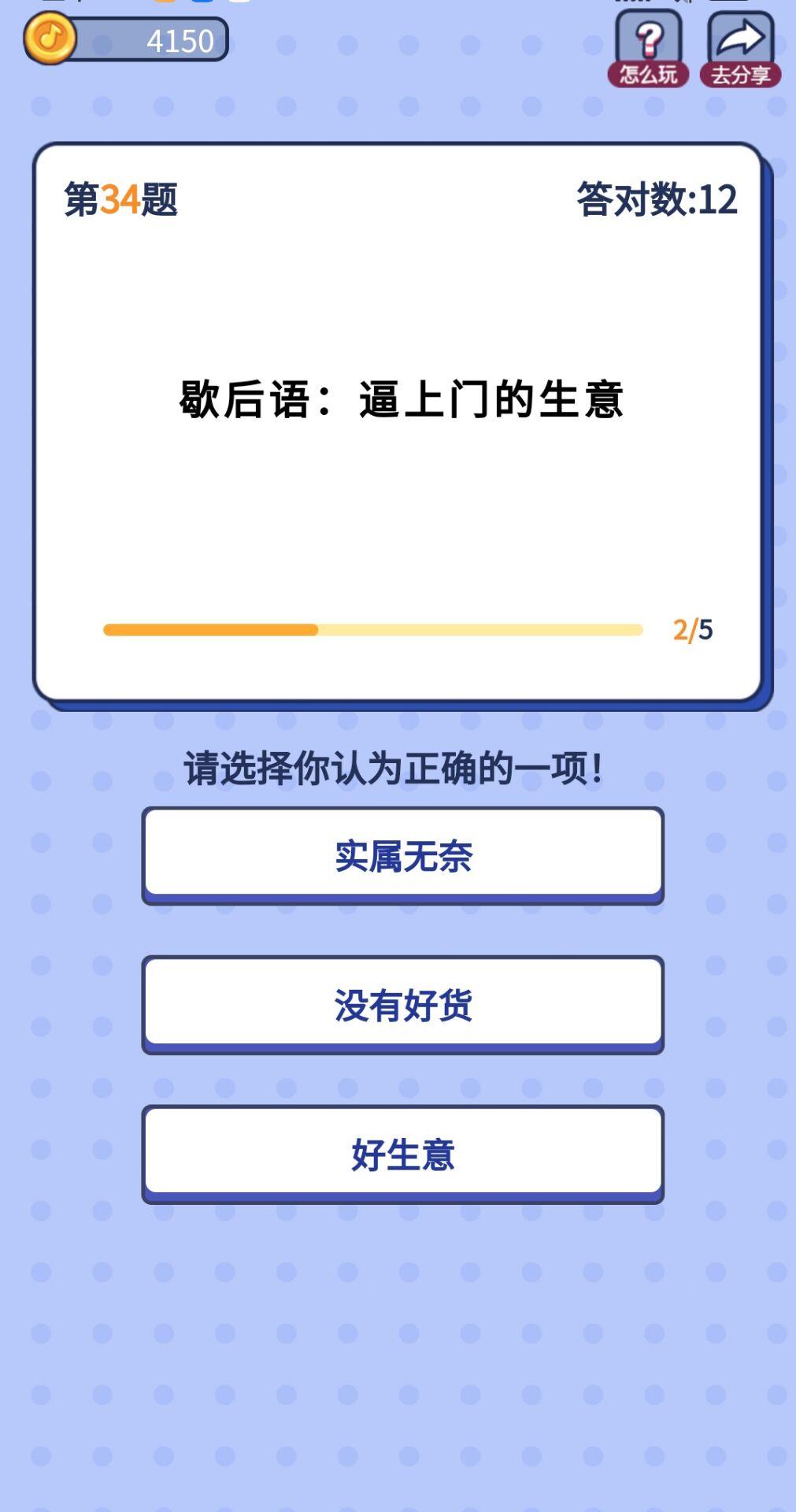 解题大咖答题APP最新版