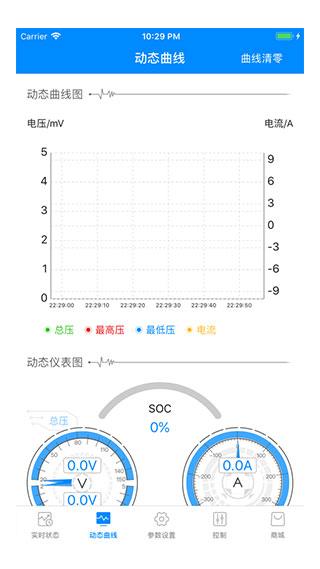 蚂蚁兴能官方app下载最新版