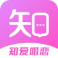 知爱婚恋app最新版