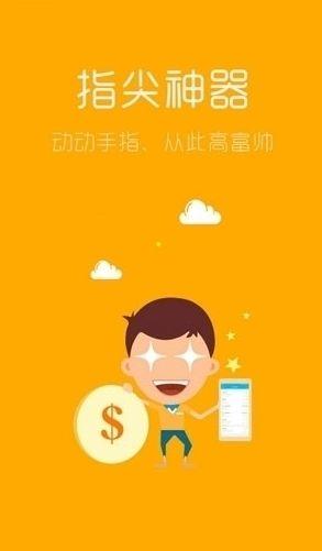 趣云APP官方版邀请码下载