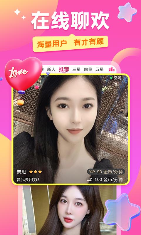 txgirl甜心社交APP最新版