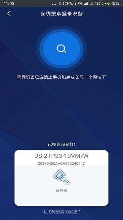 不需要设备的手机热成像app官方下载