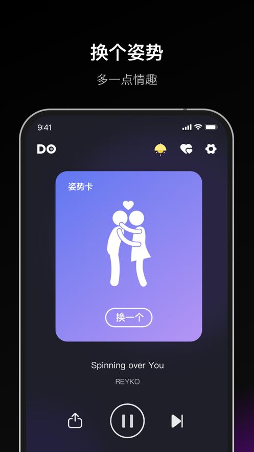 Dofm飞行棋高阶版app最新版