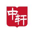 中轩教育APP官方版