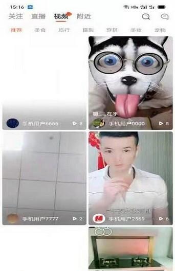 来点播APP下载官方版