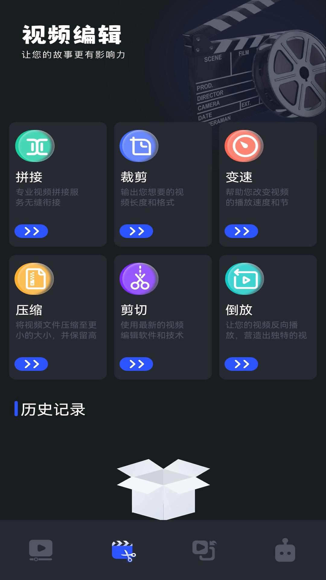 微剧吧app下载免费版