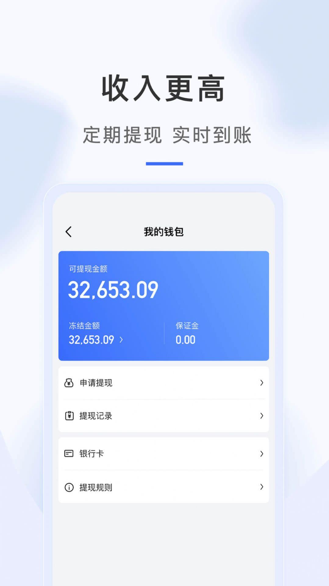 海豹搬家师傅端APP最新版