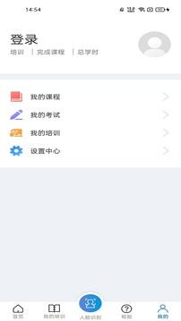 浙江省网络安全学院app官方版下载