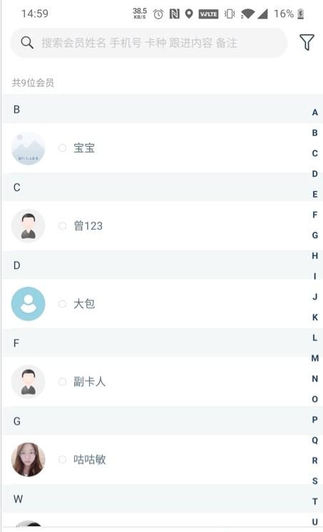 BocaiStudio健身教练APP手机下载