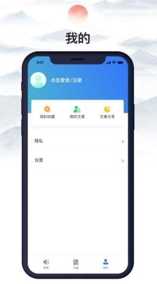 观沧海app官方版