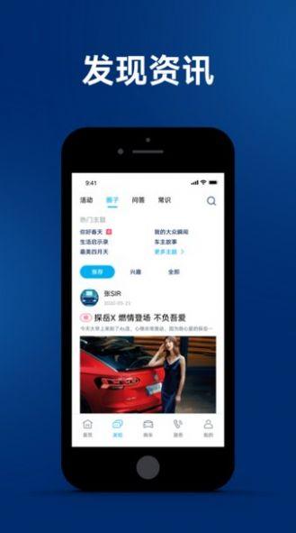 e汽学app下载一汽解放手机端