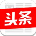 今日头条全网搜索引擎app最新版本下载