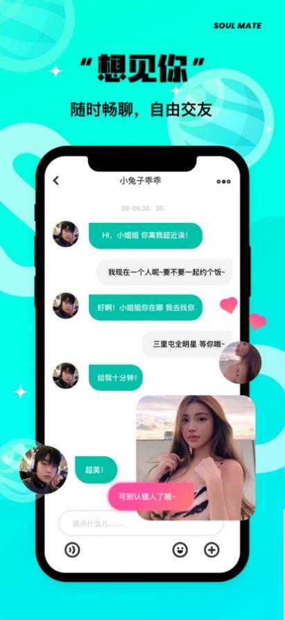 same字母圈app免费下载2024最新版