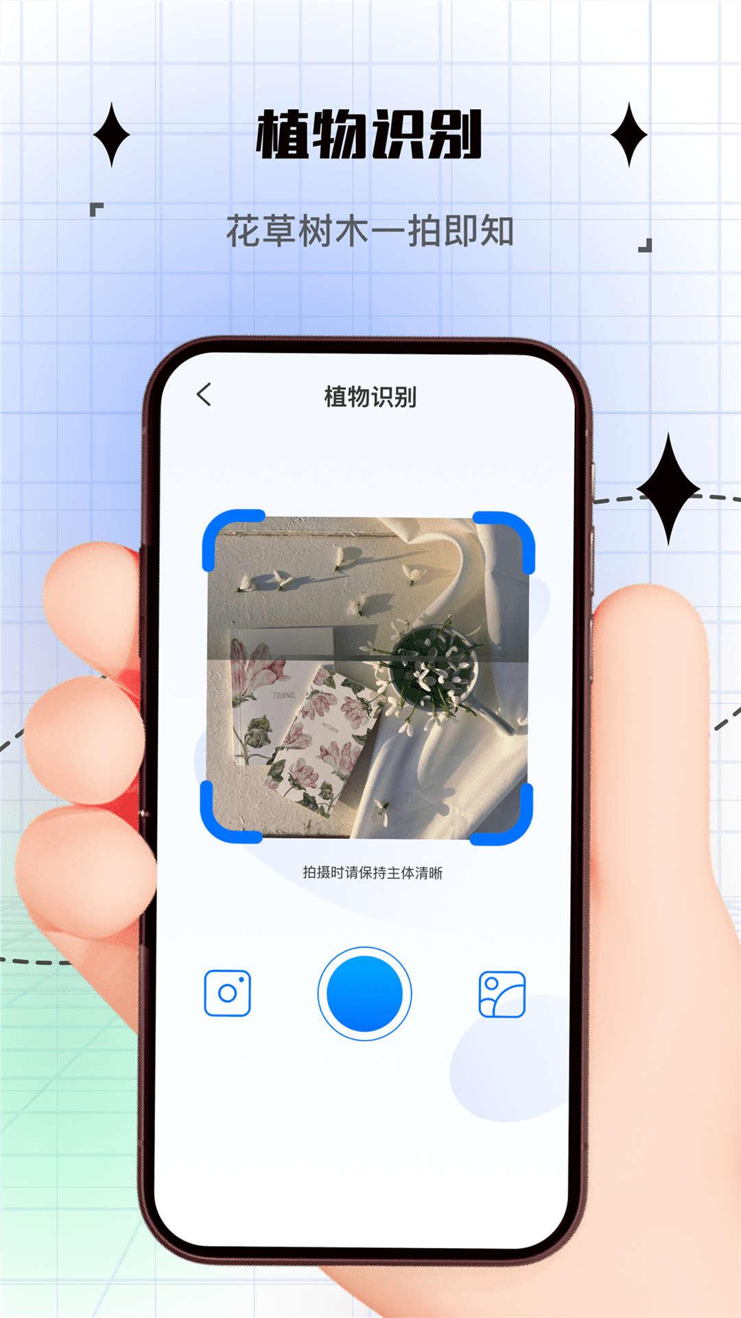 拍照计数器app官方版