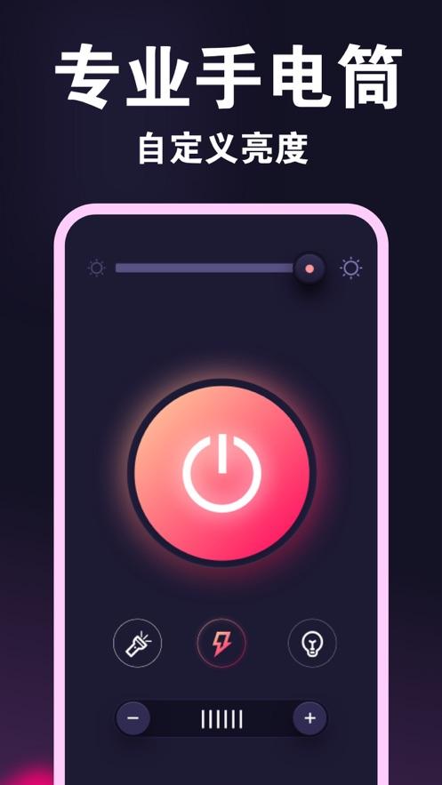 光洙氛围灯拍照补光app官方下载