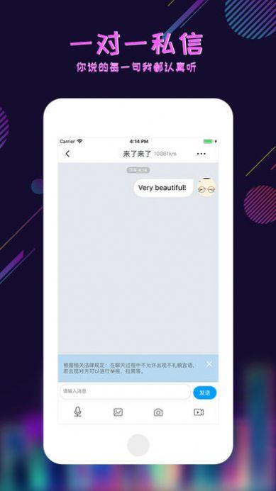 足迹控拍ios官方最新版