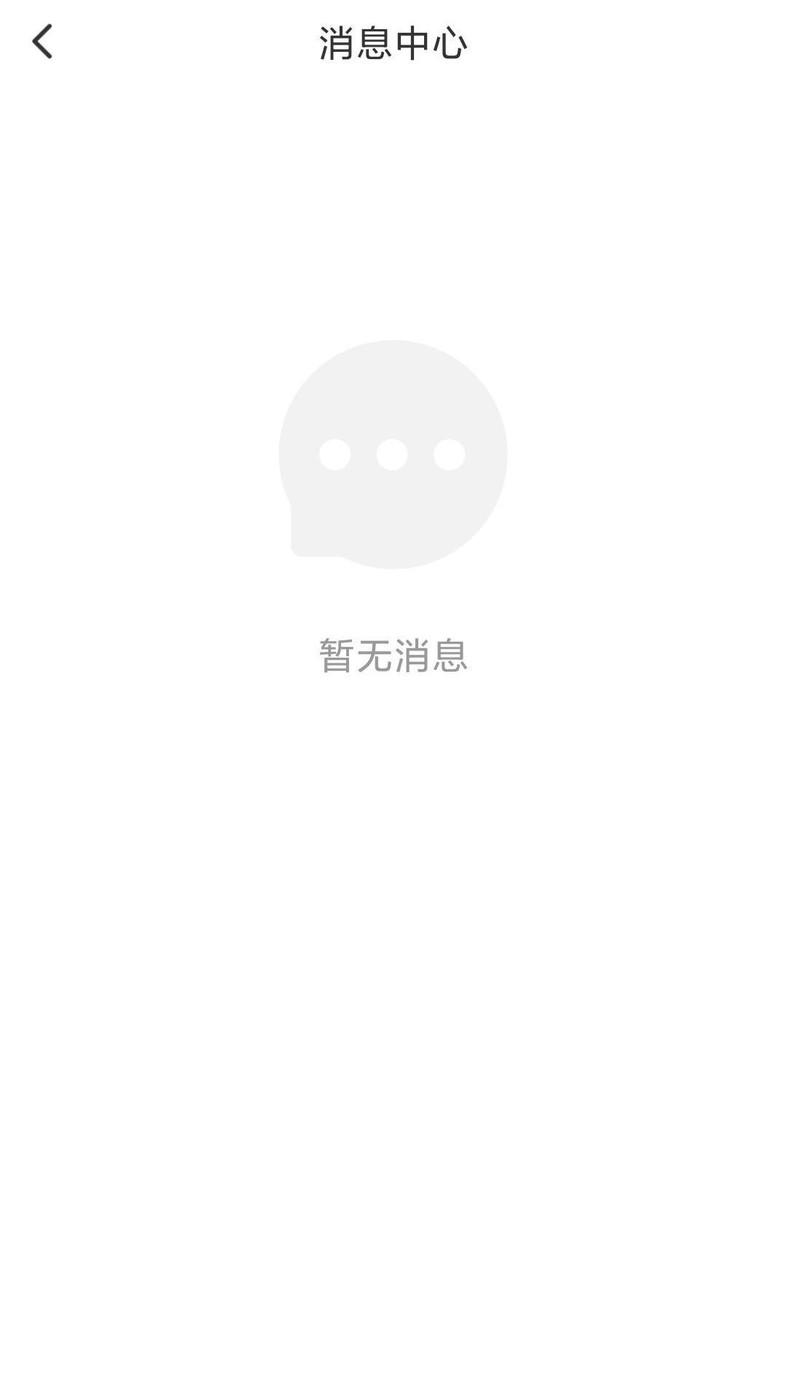 越会交友APP官方版