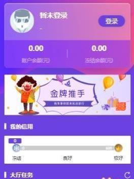 快乐赞APP官方下载