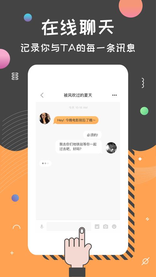 是否APP官方版