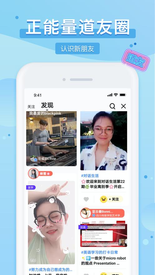 踢米Timing下载最新版APP