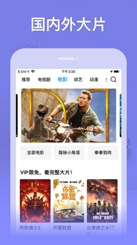 51社社APP下载新世界官方版