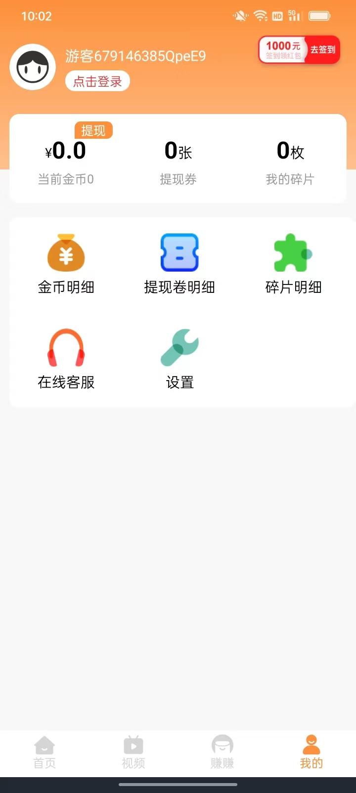 众乐看点视频资讯APP官方版