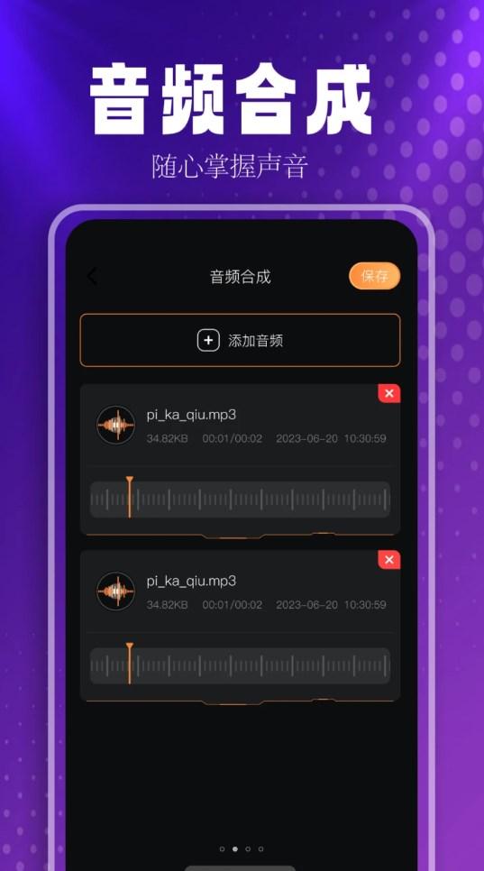 FreeMusic播放器软件最新版