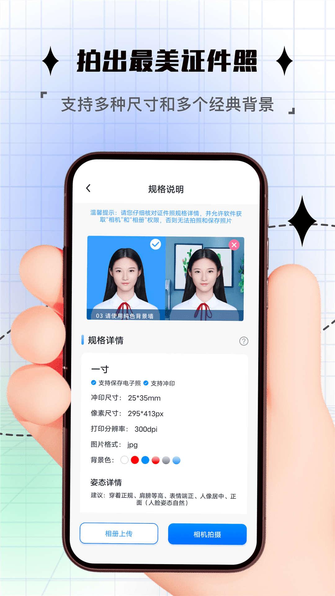 拍照计数器app官方版