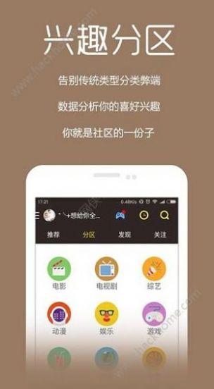 粤正影视APP下载官方最新版