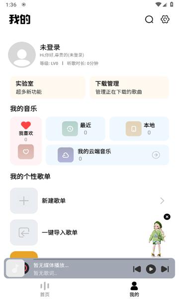 奇酷星球APP下载官方正版