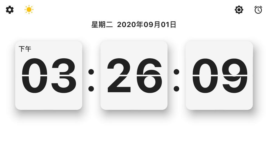 翻页番茄时钟APP手机版