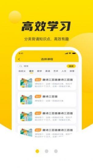 碎片学堂app最新应用端