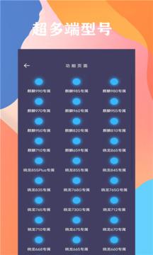 画质大师流畅画质app