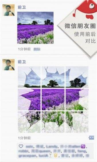 iphone九宫格切图快捷指令库获取捷径最新下载