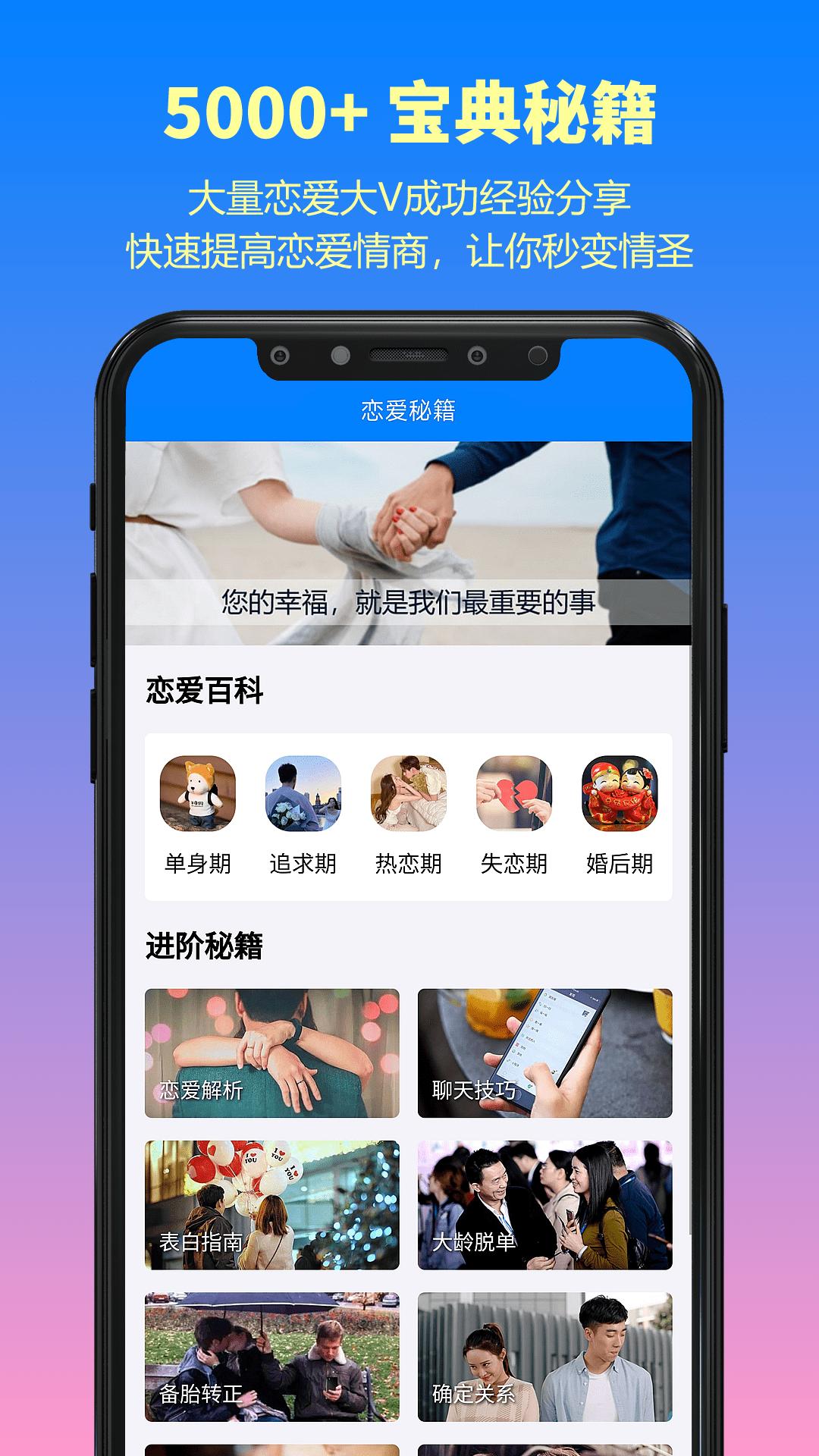 情话方舟app官方版