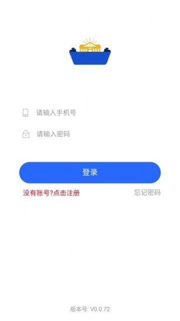 2024右江义教招生平台下载APP官方版