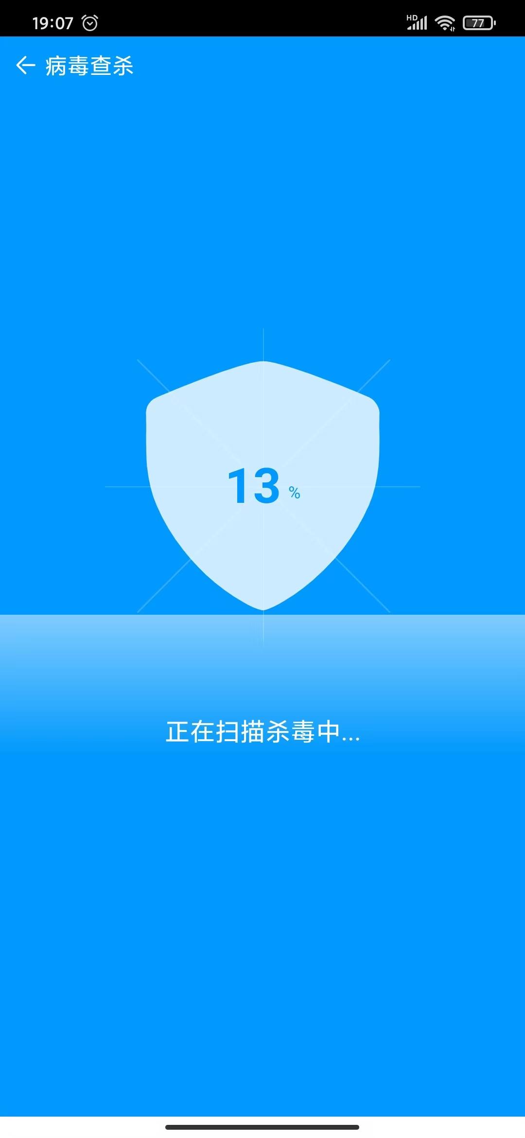 蚯蚓清理器APP官方版