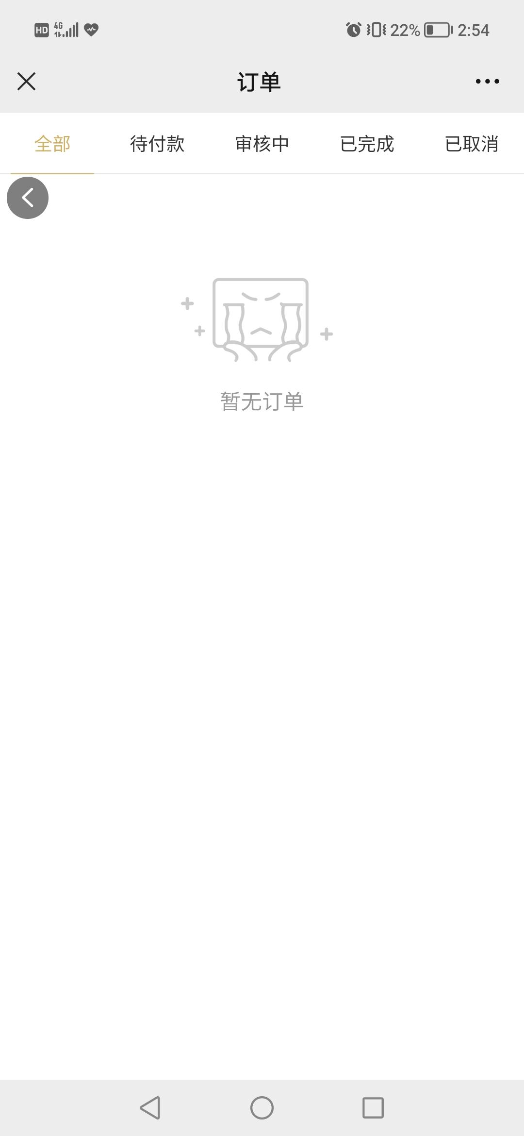 嘉熠元艺术数字藏品APP官方下载