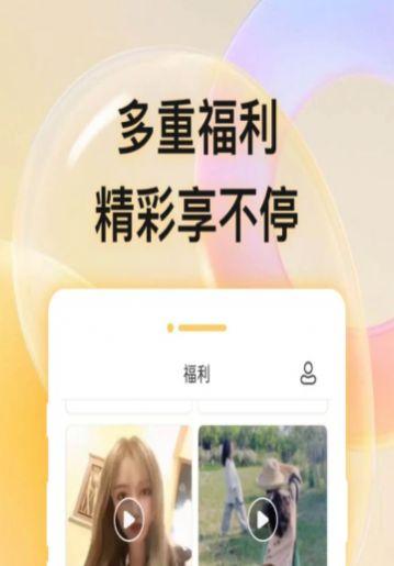 约单娱乐版app最新下载