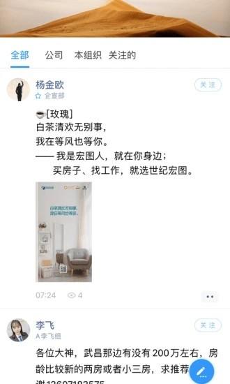 宏图在线APP官网下载