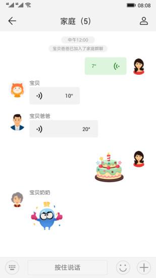 智能关怀华为手表app下载软件最新版