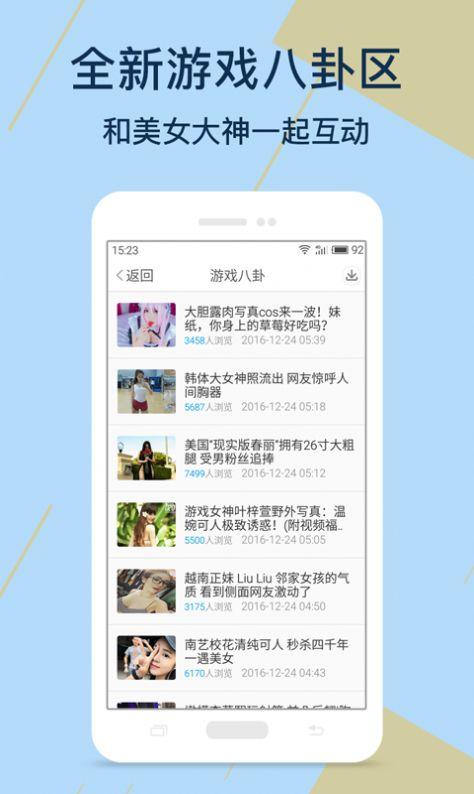 kuyo游戏盒子app官方下载