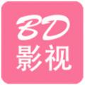 bd影视app免费版2024