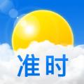 准时天气预报